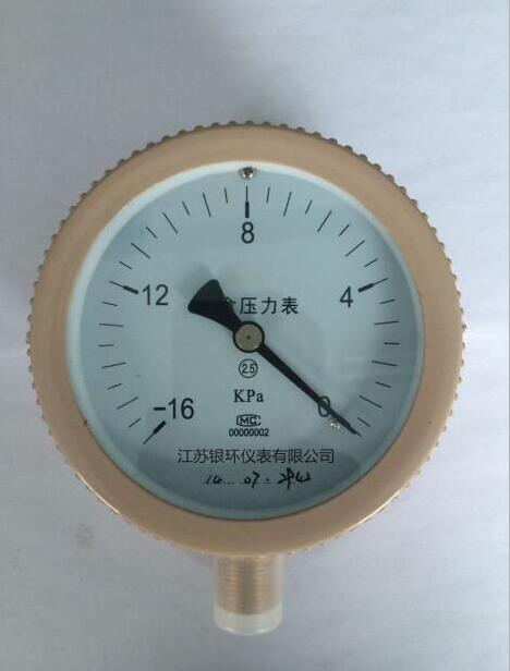 真空膜盒壓力表