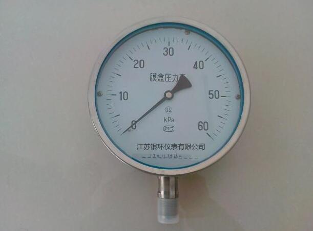 不銹鋼微壓壓力表